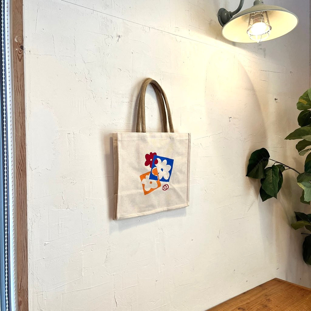 柚木沙弥郎 トートバッグ 【中】3つのお花 - Restyle