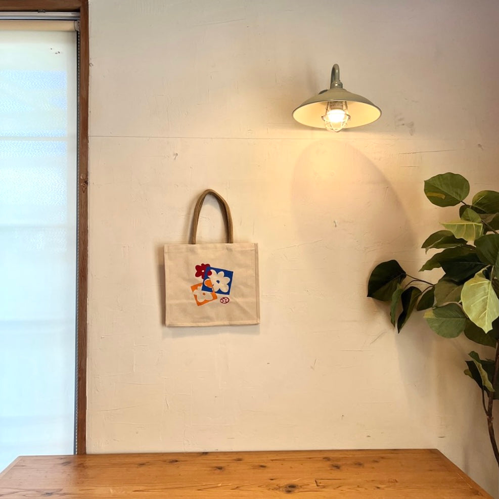 柚木沙弥郎 トートバッグ 【中】3つのお花 - Restyle