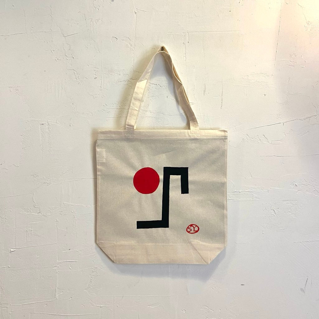 柚木沙弥郎 トートバッグ 布バッグ  赤丸 かばん 未使用