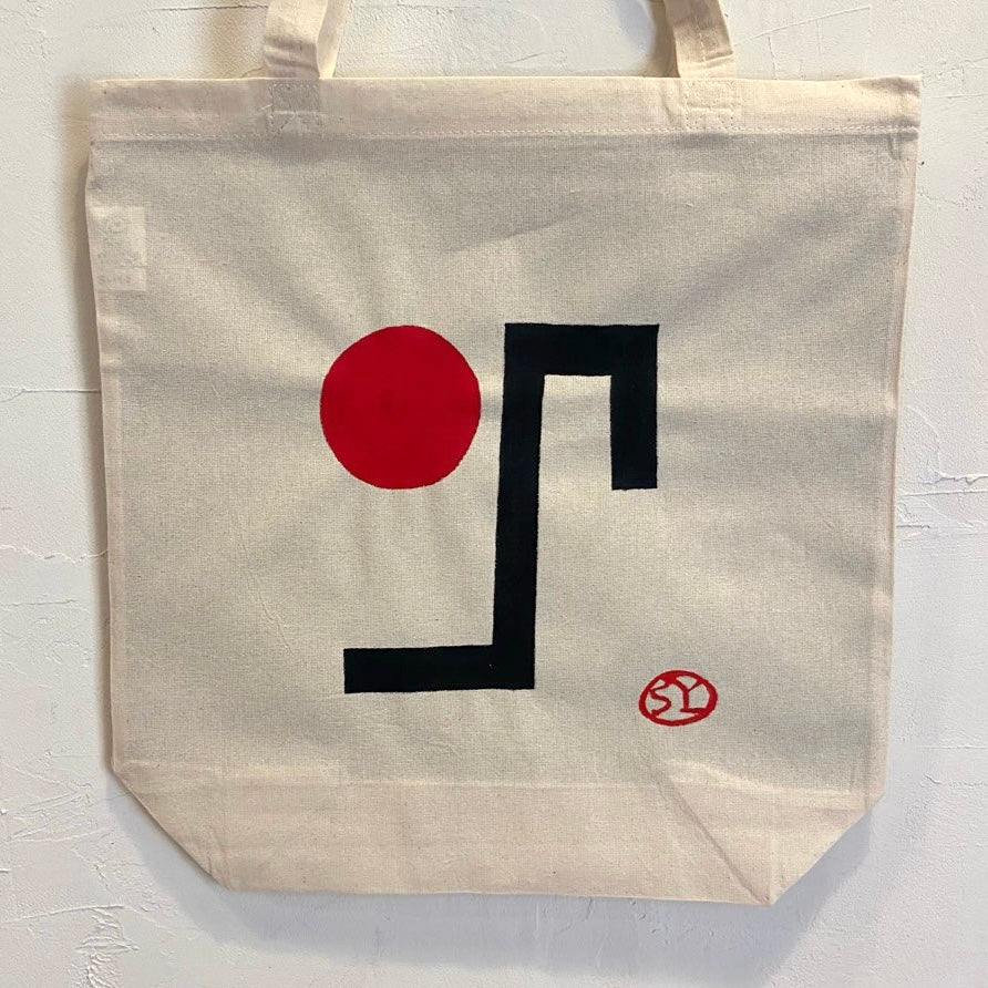 柚木沙弥郎 トートバッグ 布バッグ  赤丸 かばん 未使用