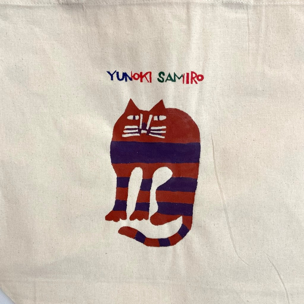 柚木沙弥郎 トートバッグ 布バッグ  ネコ かばん 未使用