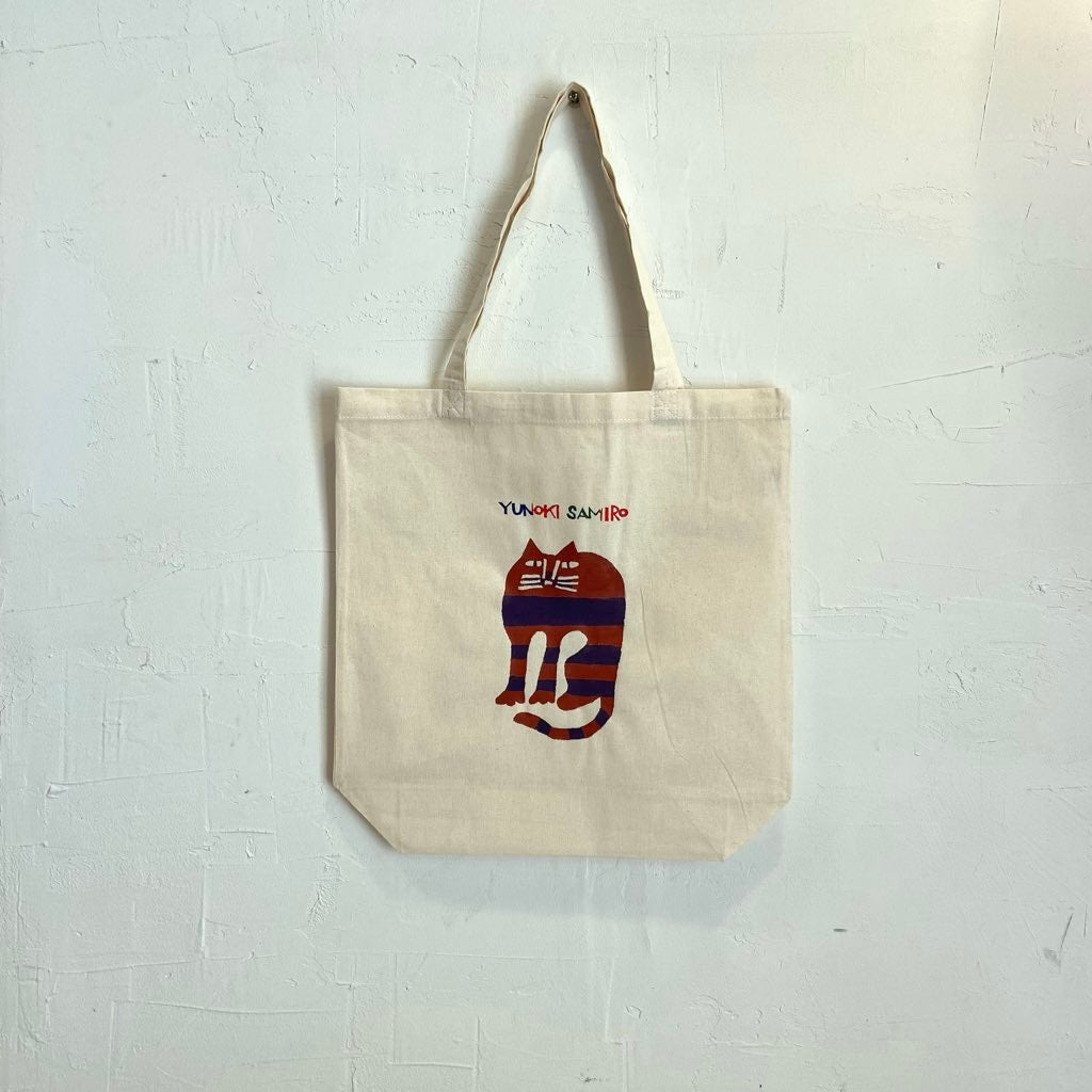 柚木沙弥郎 トートバッグ 布バッグ  ネコ かばん 未使用