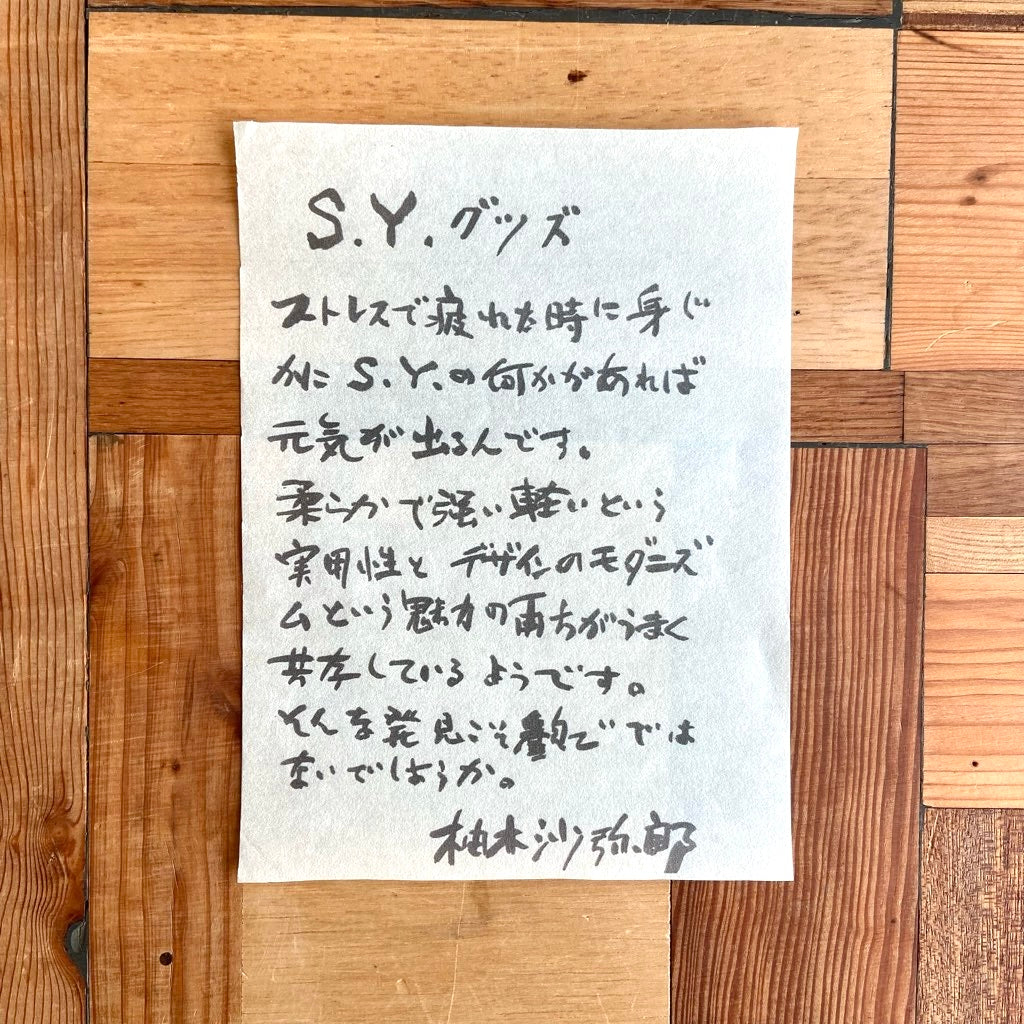 柚木沙弥郎 トートバッグ 布バッグ  2匹の魚 かばん 未使用