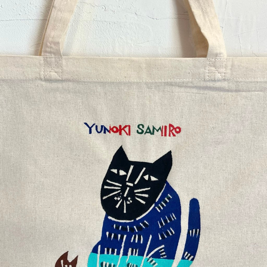 柚木沙弥郎 トートバッグ 布バッグ 猫とねずみ かばん 未使用 帆布 