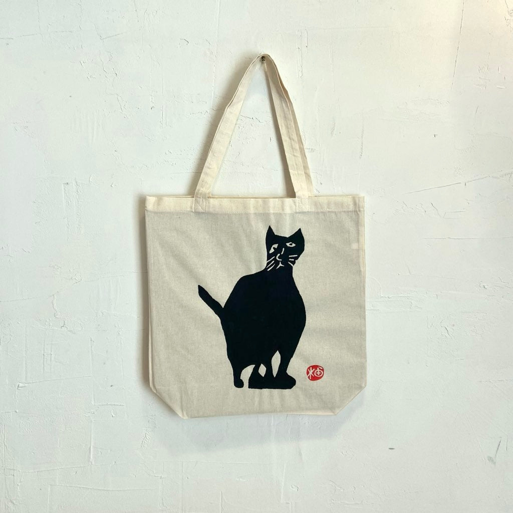 柚木沙弥郎 トートバッグ 布バッグ  黒猫 かばん 未使用