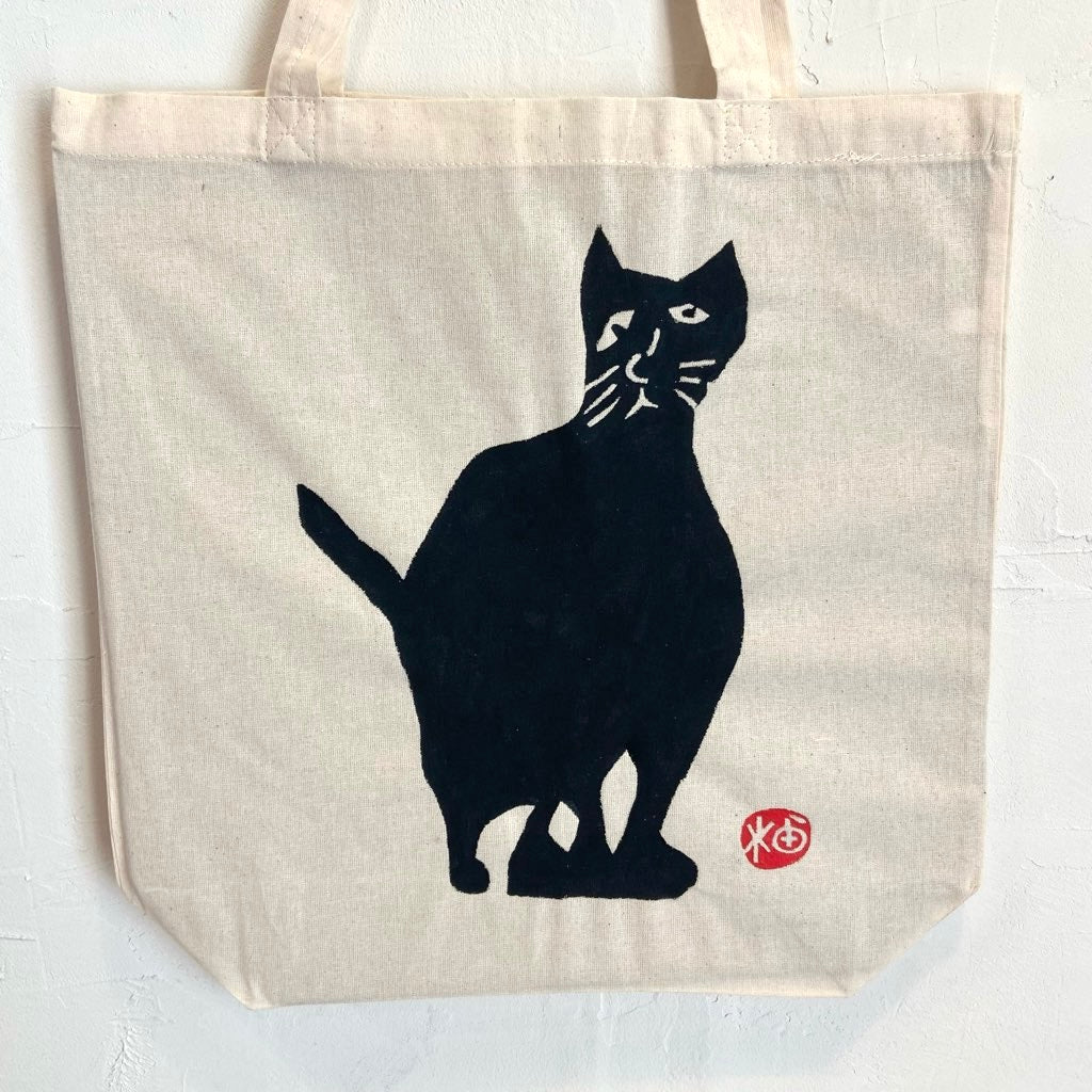 柚木沙弥郎 トートバッグ 布バッグ  黒猫 かばん 未使用