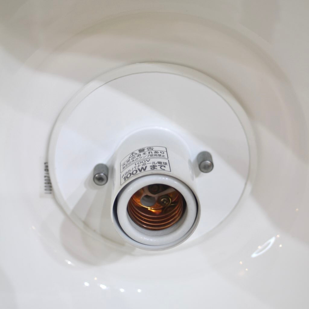 ナショナル National 陶器シェード ペンダントライト ヴィンテージ照明