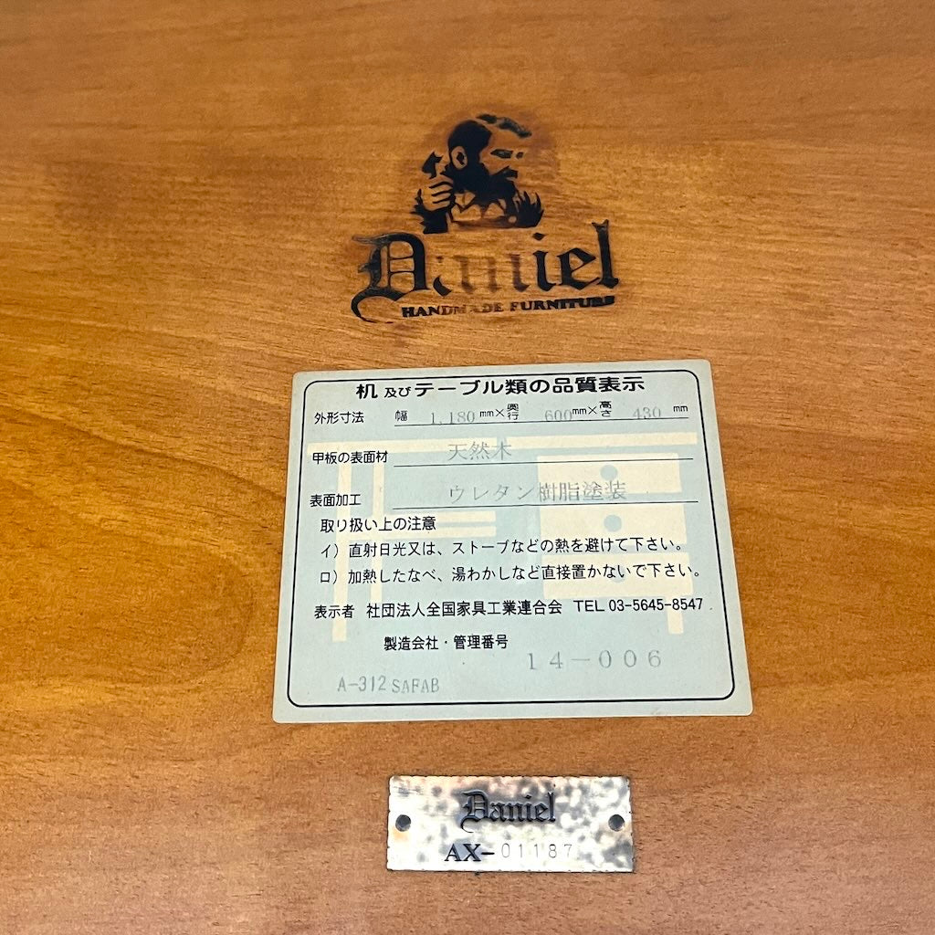 横浜ダニエル レオナ センターテーブル 樺桜材