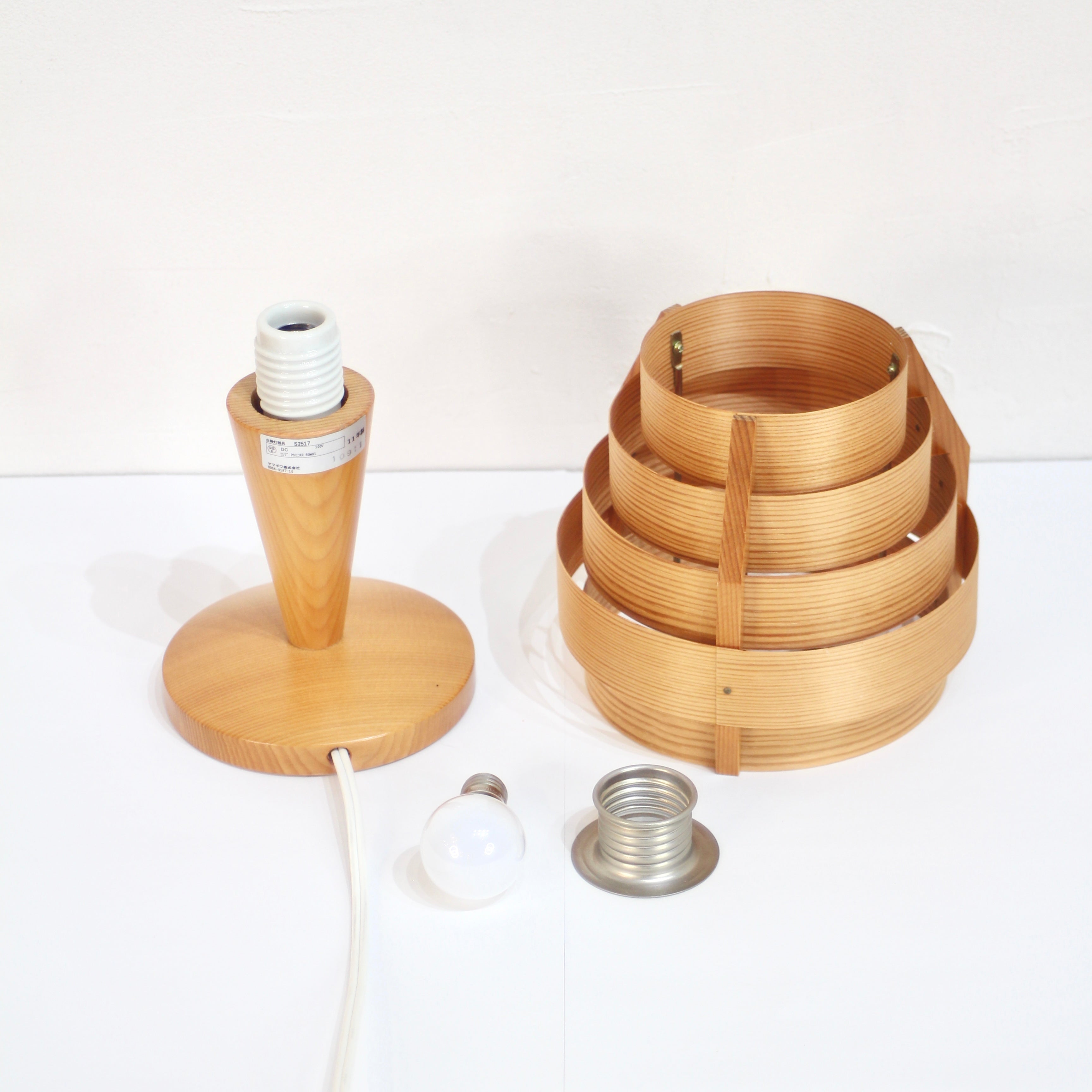 ヤマギワ / YAMAGIWA ヤコブソンランプ S2517 ハンス・アルネ・ヤコブソン / Hans Agne Jakobsson テーブルランプ