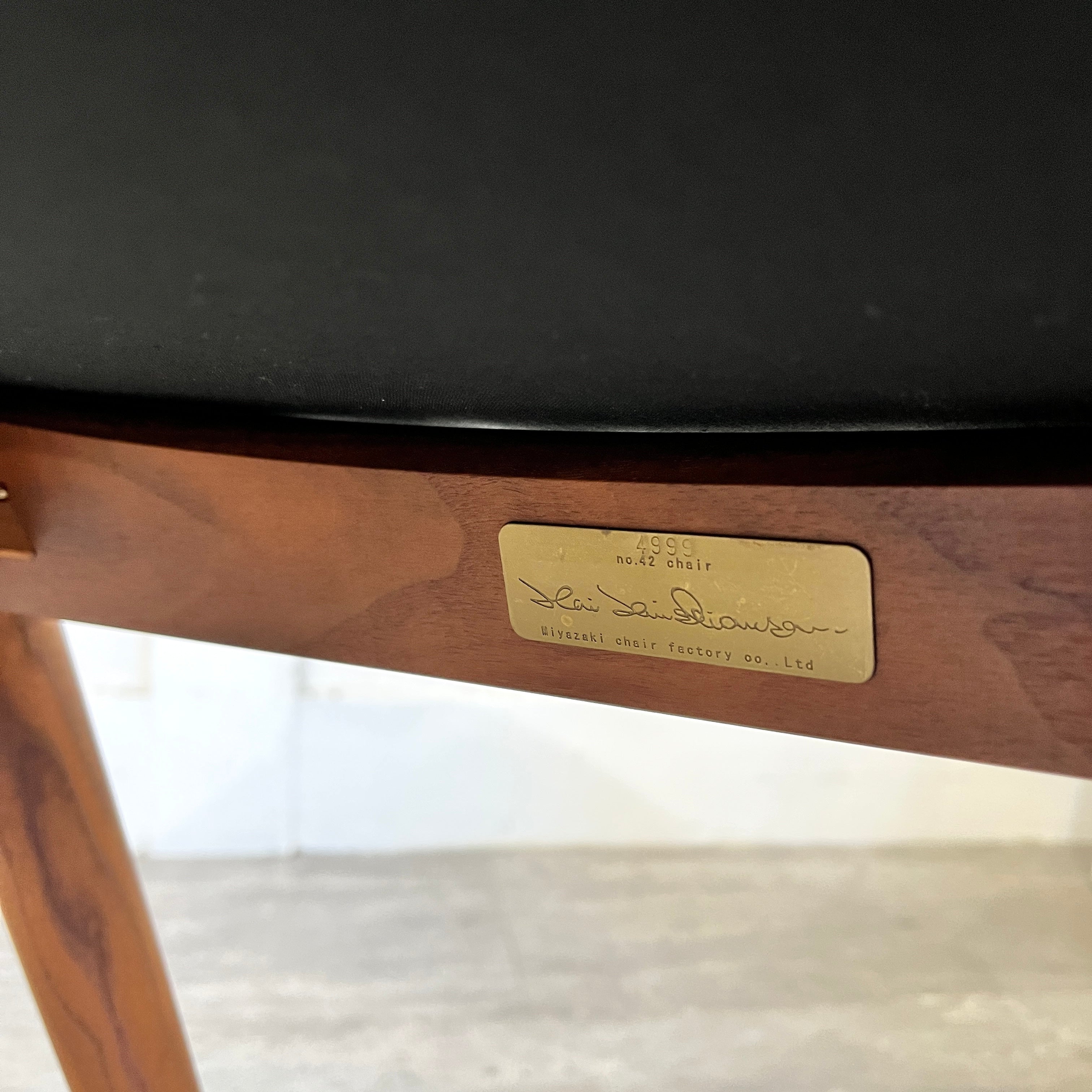 宮崎椅子製作所 NO.42 アームチェア カイ・クリスチャンセン 本革 中古