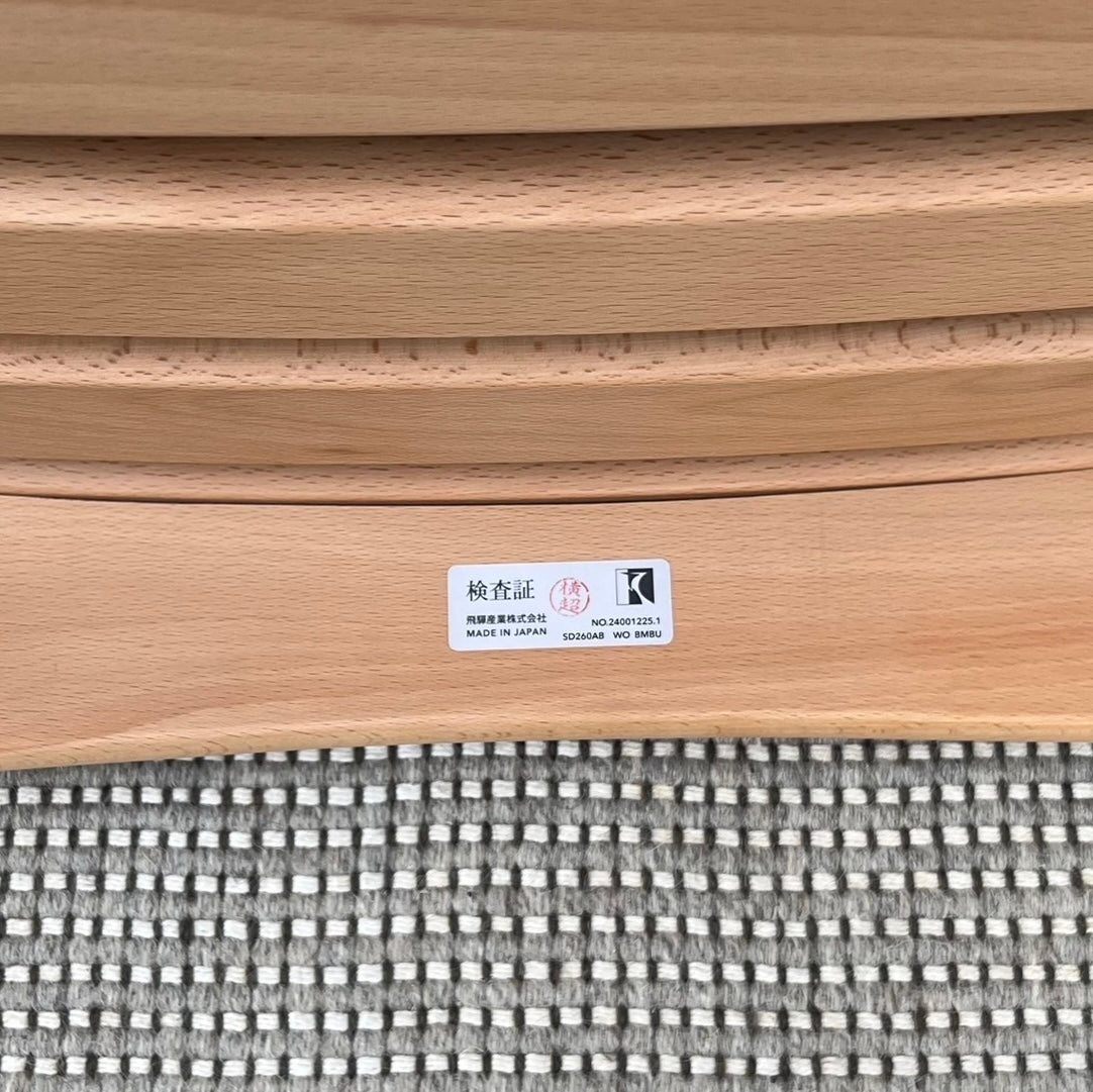 飛騨産業 / HIDA エルチェア / L-Chair アームチェア キツツキ