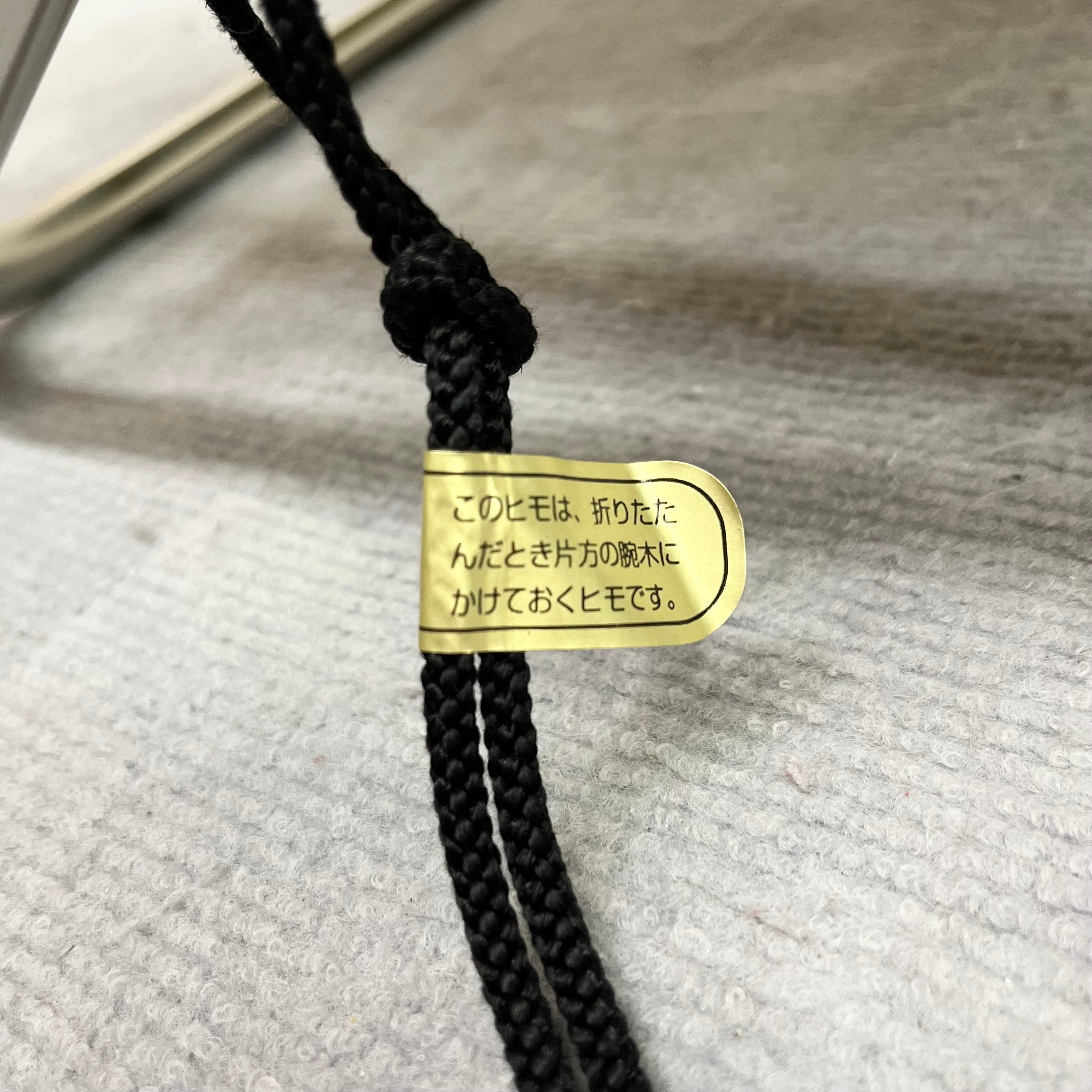 藤栄 / FUJIEI ニーチェア / Nychair X オットマン付  新居 猛