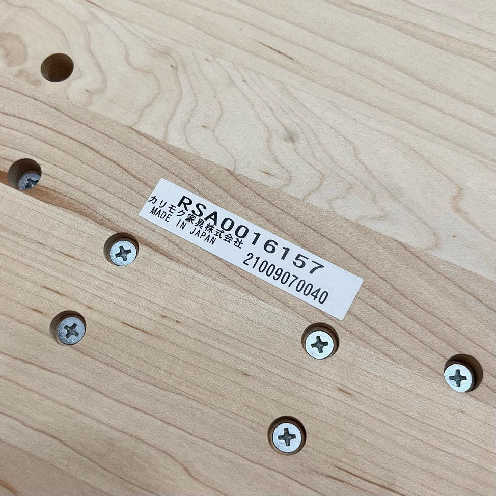 カリモク / karimoku ドマーニ / domani エクセルライフ リクライナー エグゼフォート / EXEFORT リクライニングソファ＆オットマンset