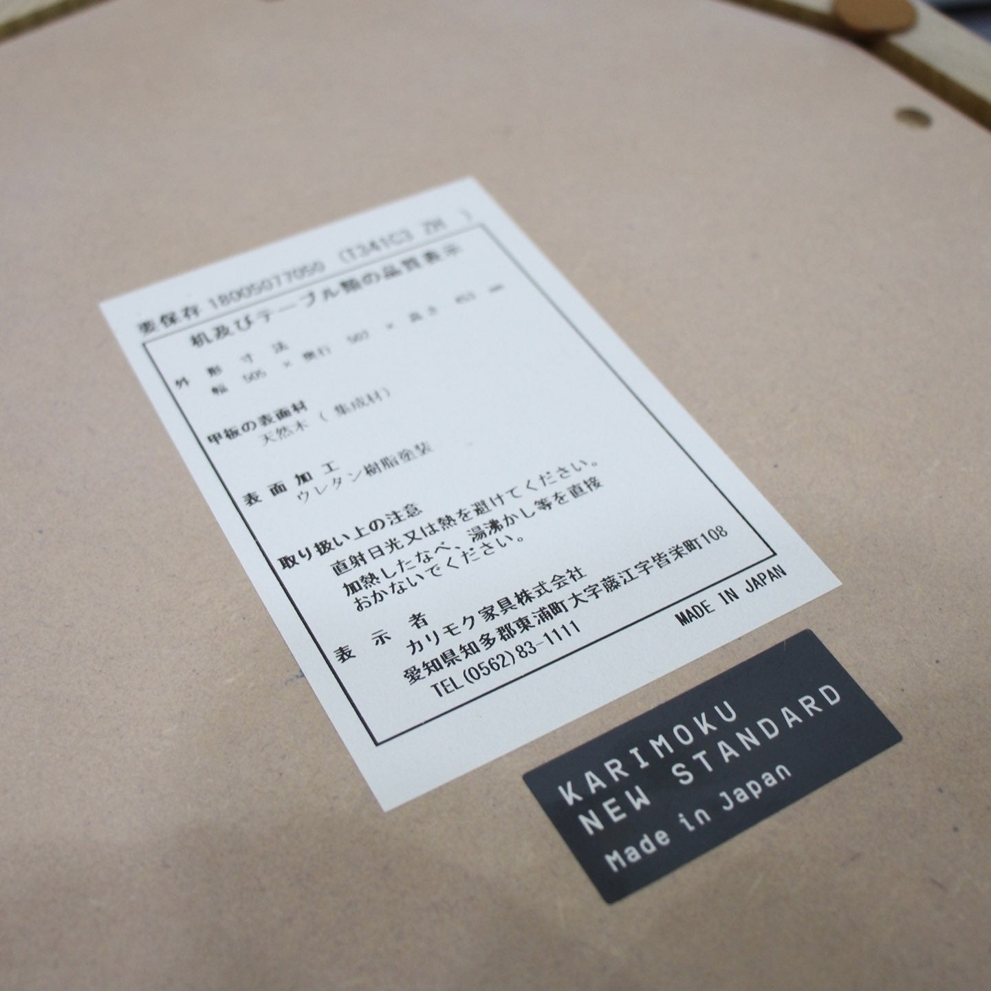 カリモクニュースタンダード / Karimoku New Standard カラーウッド カラーグリッド サイドテーブル / Colour Wood Colour Grid Table