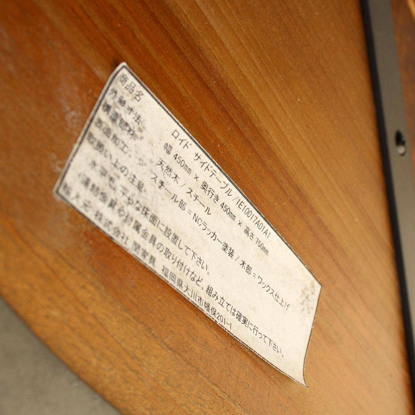 クラッシュゲート / CRASH GATE ノットアンティーク / Knot antiques ロイド サイドワゴン