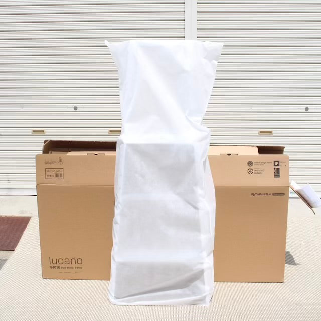 ルカーノ / lucano ステップスツール 脚立 3ステップ 未使用