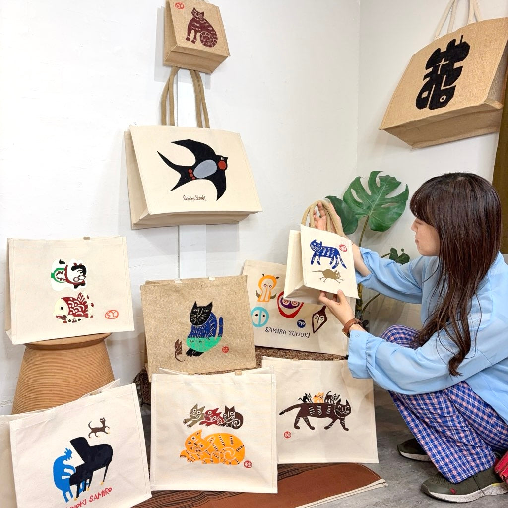 柚木沙弥郎 型染め バッグ 【小】 猫 茶 かばん 未使用