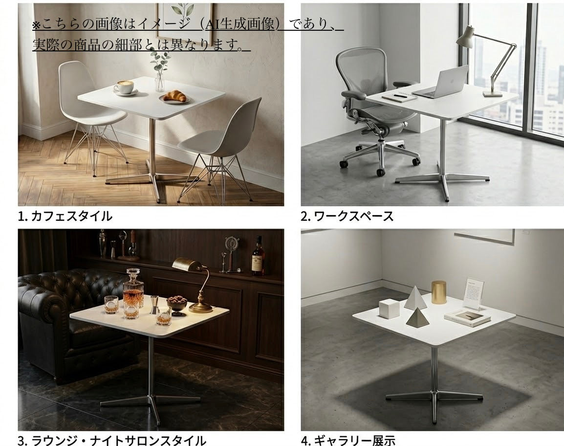 フリッツハンセン / FRITZ HANSEN テーブルシリーズ / table series 正方形 4スターベース  アルネ・ヤコブゼン