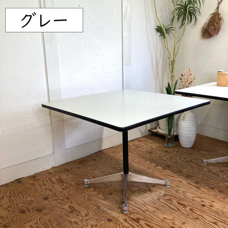 ハーマンミラー / Herman Miller スクエアテーブル コントラクトベース チャールズ＆レイ・イームズ 中古