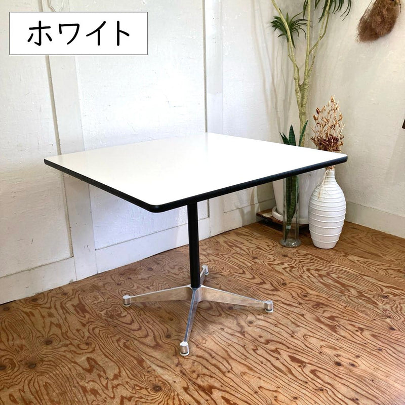 ハーマンミラー / Herman Miller スクエアテーブル コントラクトベース チャールズ＆レイ・イームズ 中古