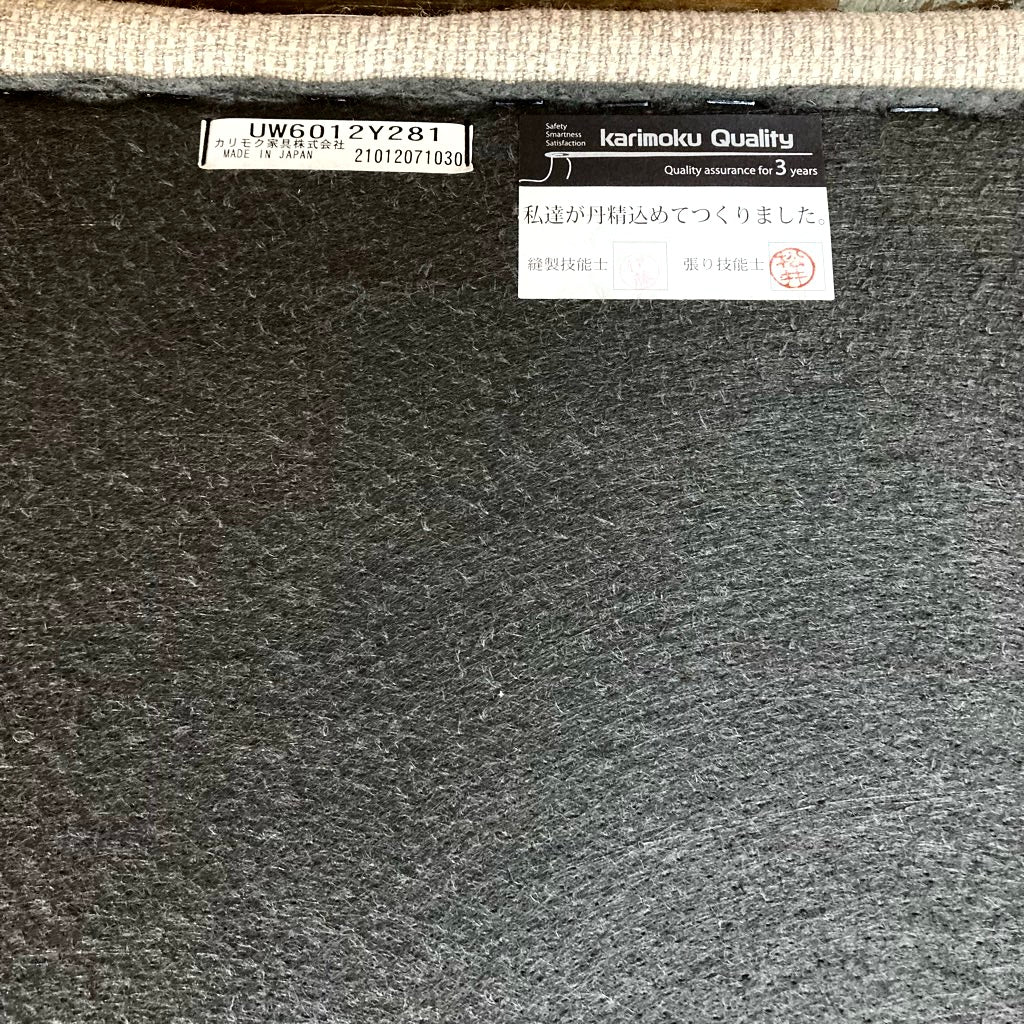 karimoku / カリモク家具 UW60 2人掛け ソファ 展示品