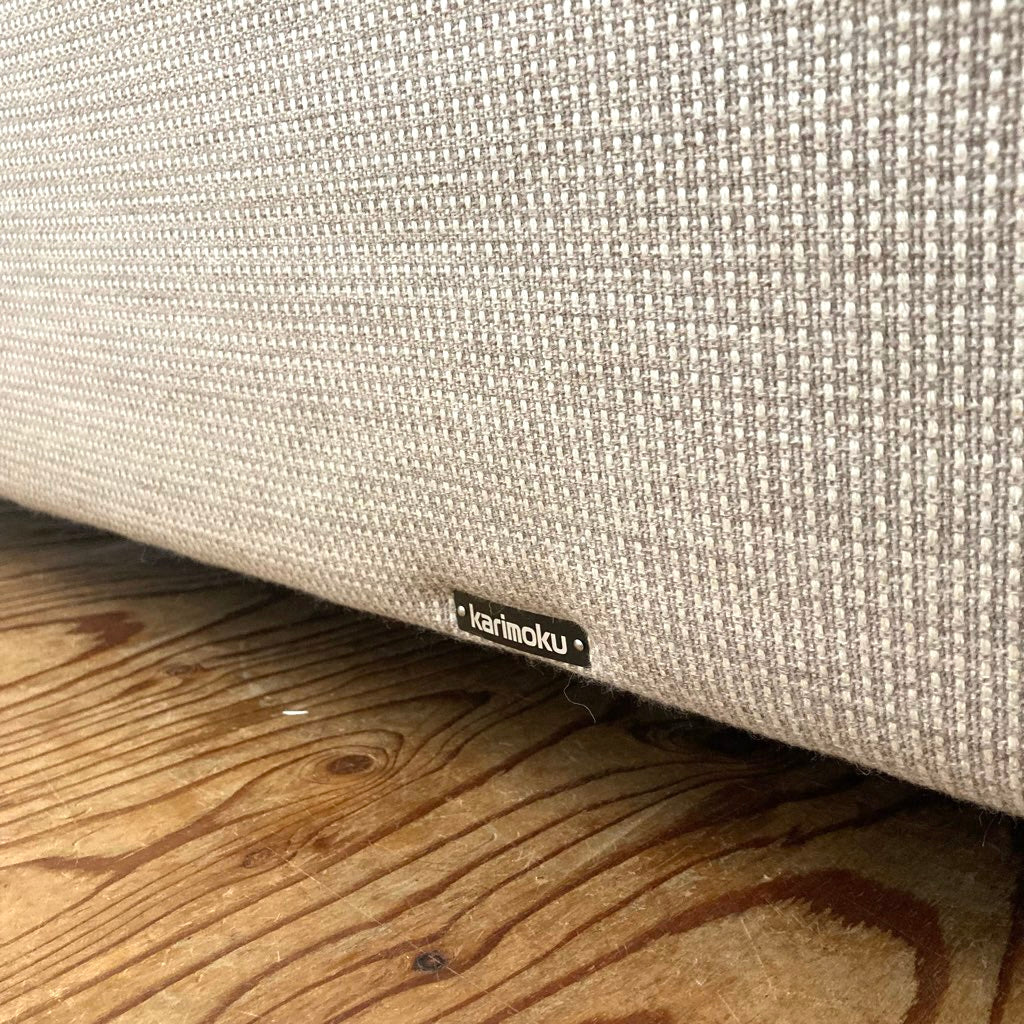 karimoku / カリモク家具 UW60 2人掛け ソファ 展示品