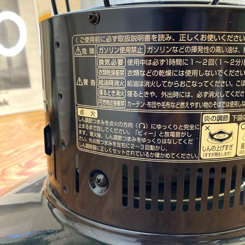 トヨトミ / TOYOTOMI クラシックレインボー  CL-250 石油ストーブ 21年製 中古