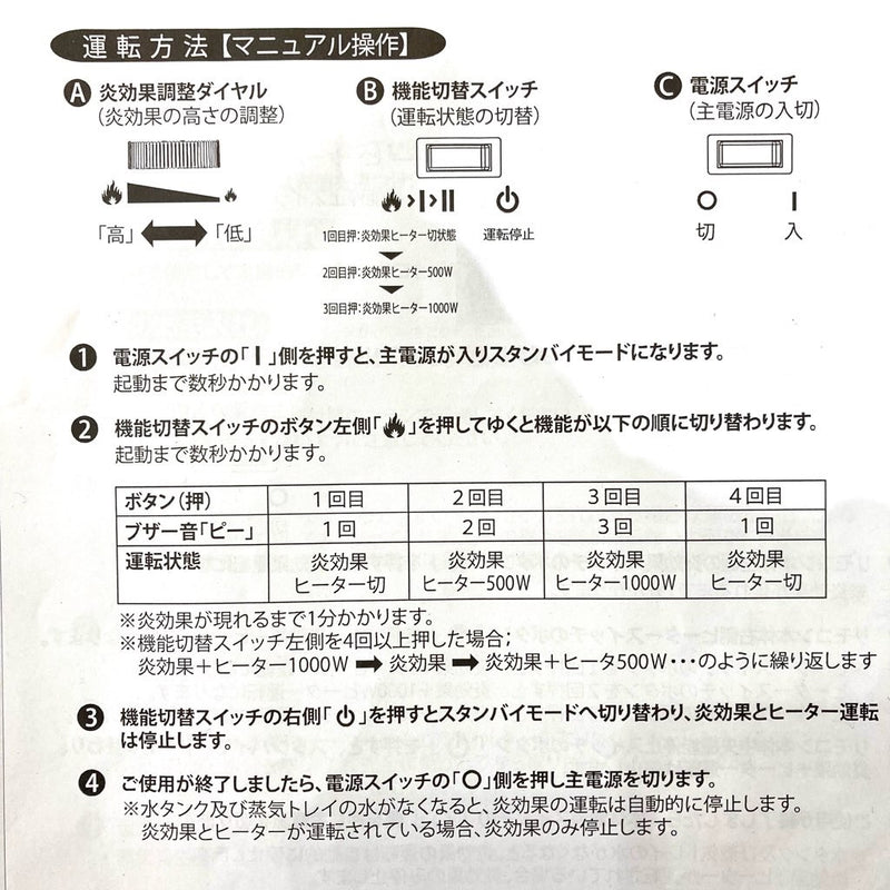 ディンプレックス / Dimplex セラミックファンヒーター オプティ
