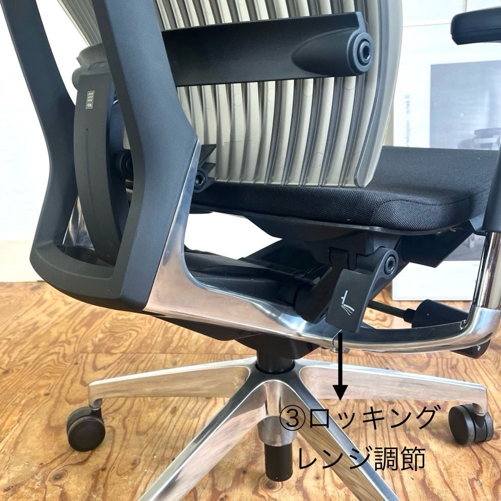 イトーキ / ITOKI スピーナチェア エラストマーバック 可動肘 アルミ脚 オフィスチェア ワークチェア KE-755 中古