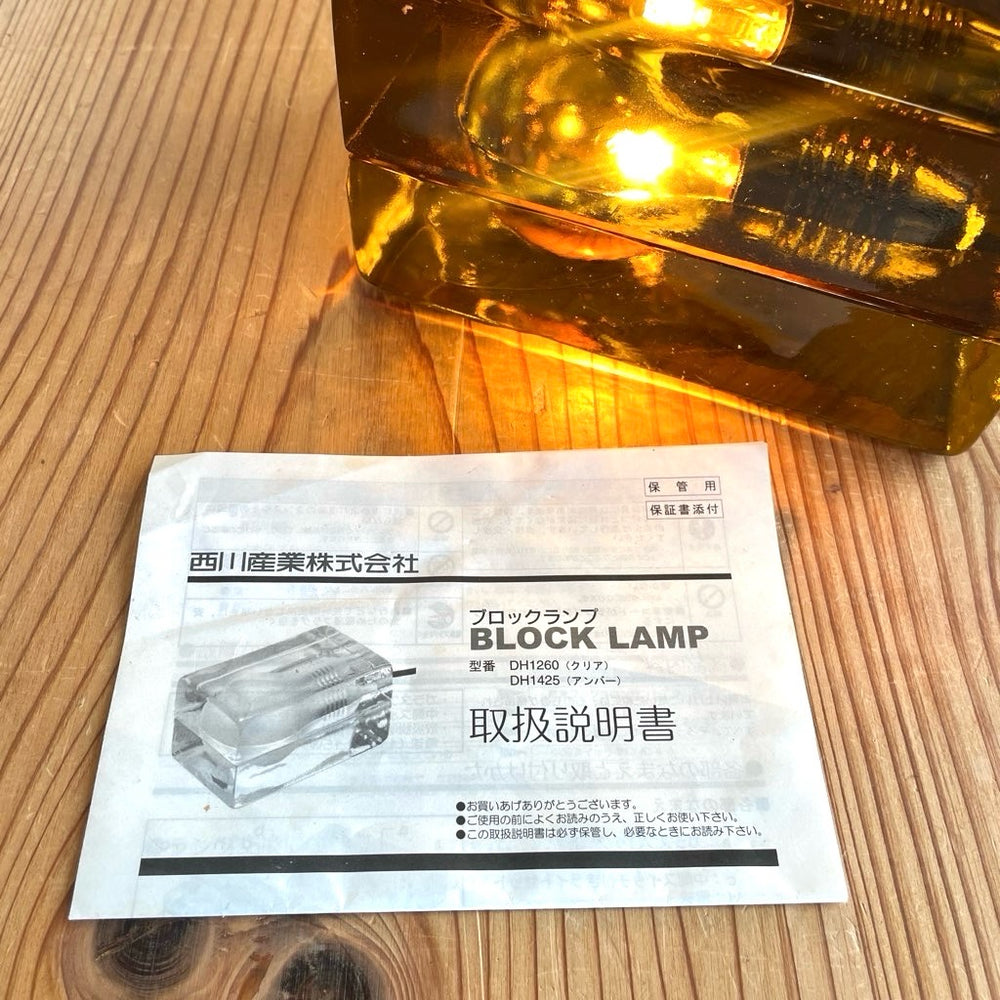 デザインハウス / DESIGN HOUSE ブロックランプ / BLOCK LAMP