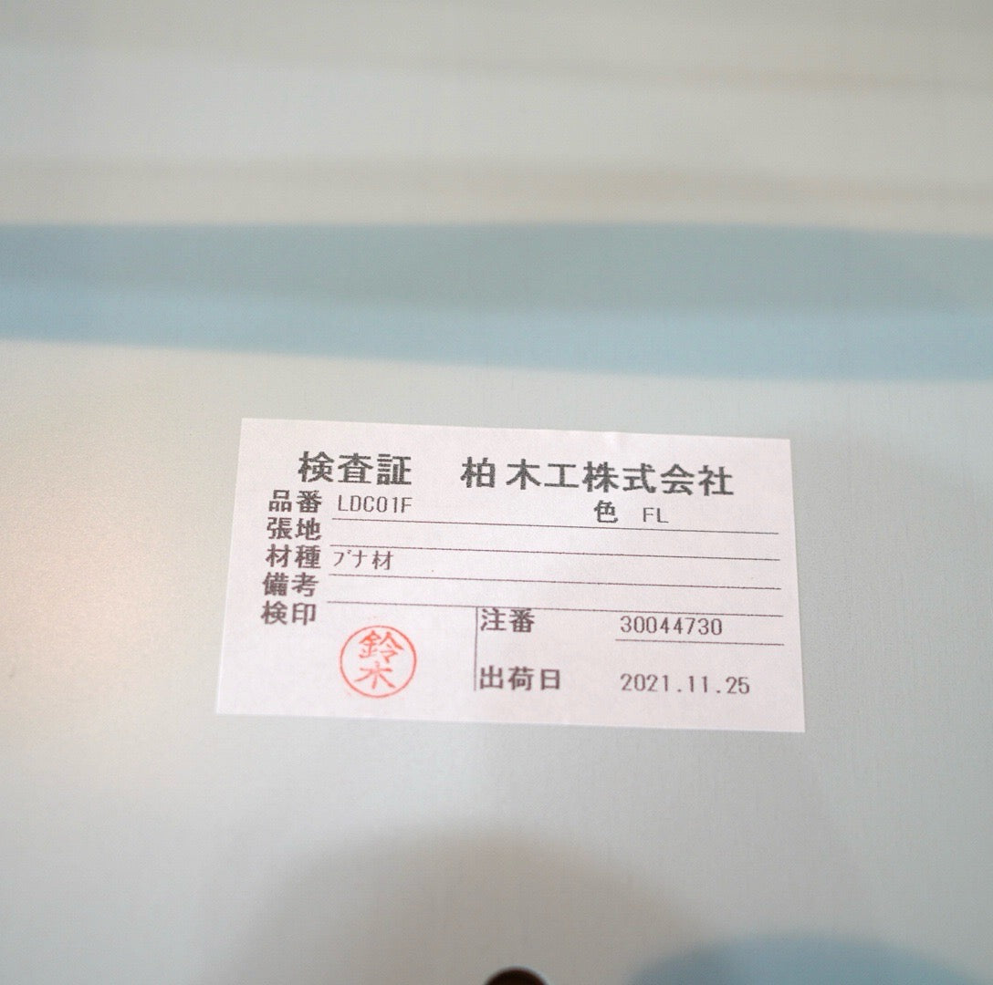 柏木工 / KASHIWA LEIチェア ダイニングチェア LDC01F 展示品
