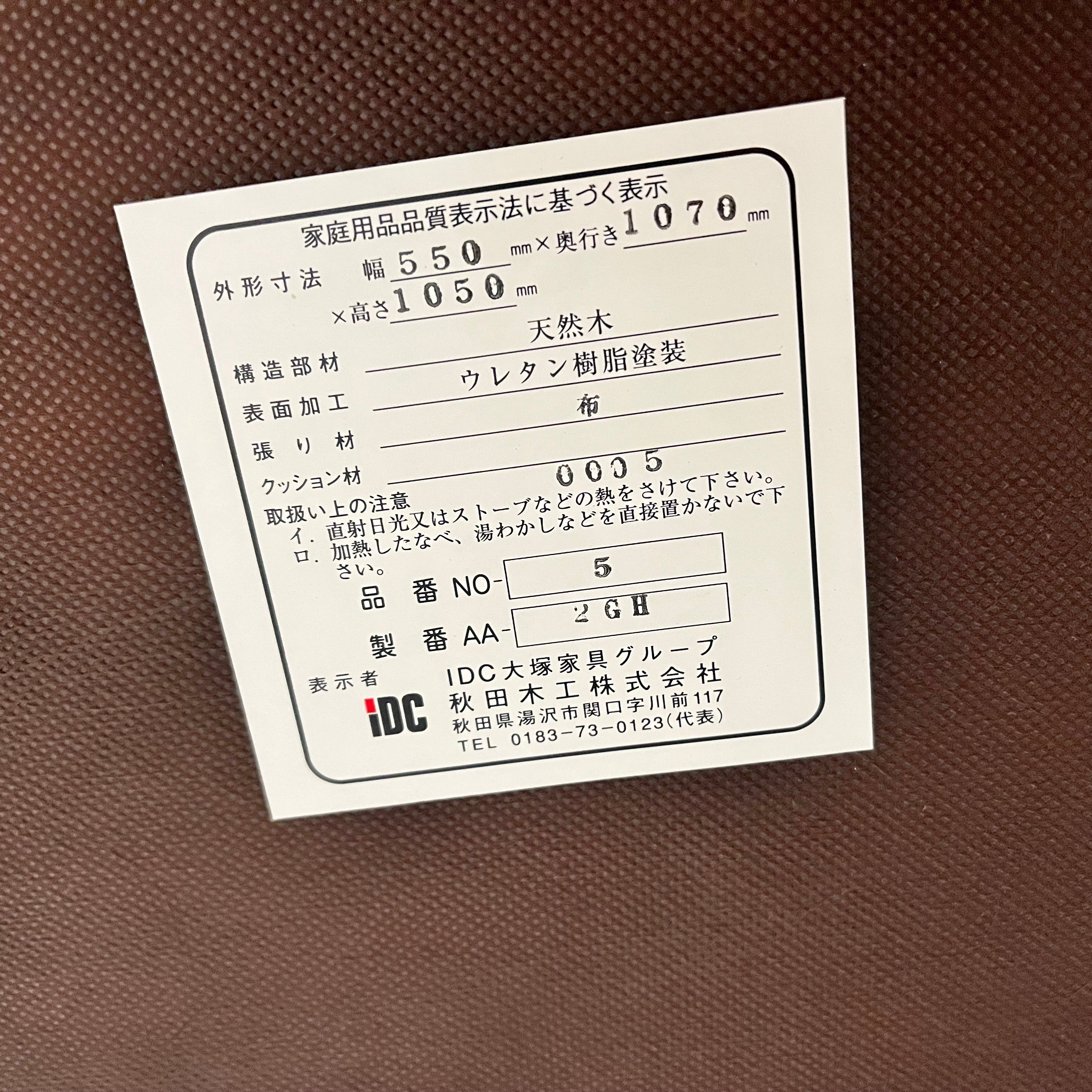 秋田木工 ベントウッド ロッキングチェア 曲木 籐編み
