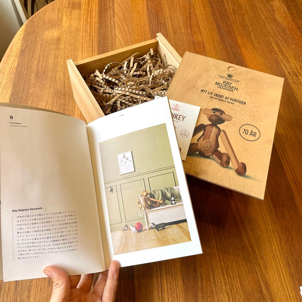 カイ・ボイスン デンマーク / KAY BOJESEN DENMARK モンキー スモール アニバーサリーエディション mixed wood クリスマスハット付 元箱付き
