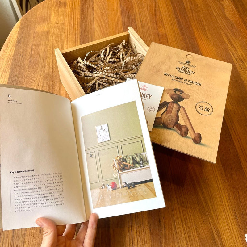 カイ・ボイスン デンマーク / KAY BOJESEN DENMARK モンキー スモール アニバーサリーエディション mixed wood クリスマスハット付 元箱付き