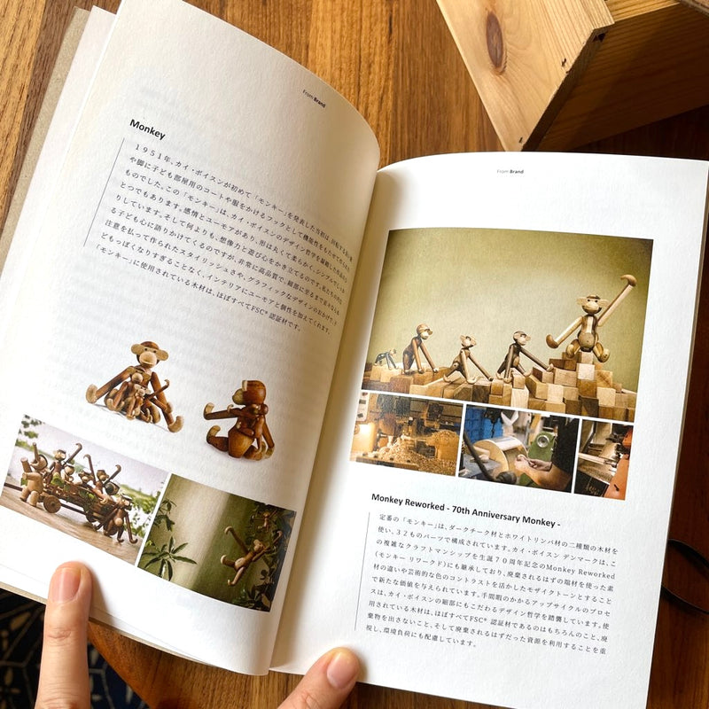 カイ・ボイスン デンマーク / KAY BOJESEN DENMARK モンキー スモール アニバーサリーエディション mixed wood クリスマスハット付 元箱付き