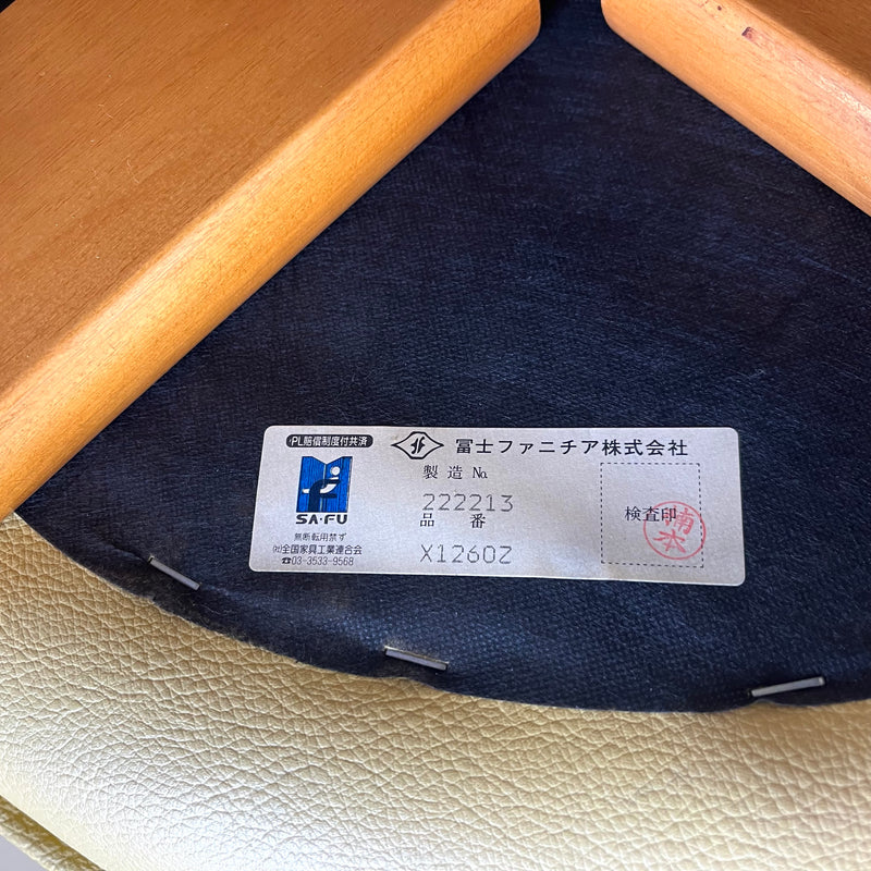 富士ファニチア ラウンドスツール 本革