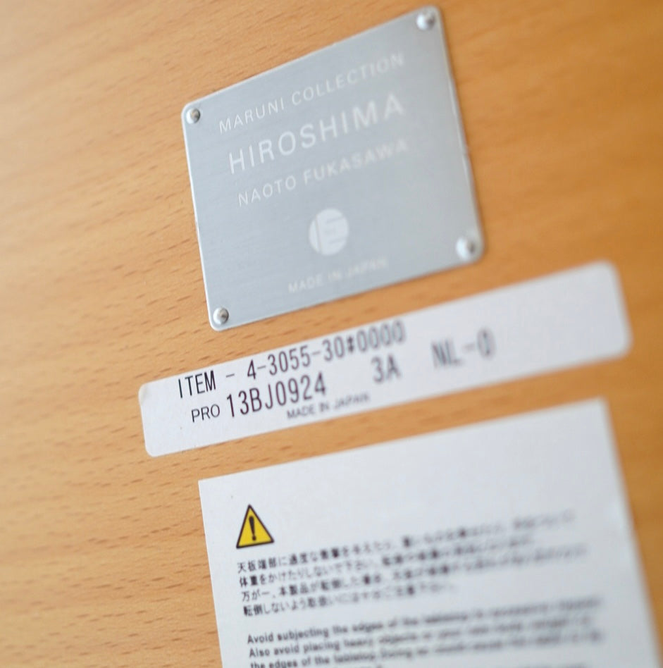 マルニ木工 / maruni ヒロシマ / HIROSHIMA サイドテーブル 深澤直人 ラウンドテーブル