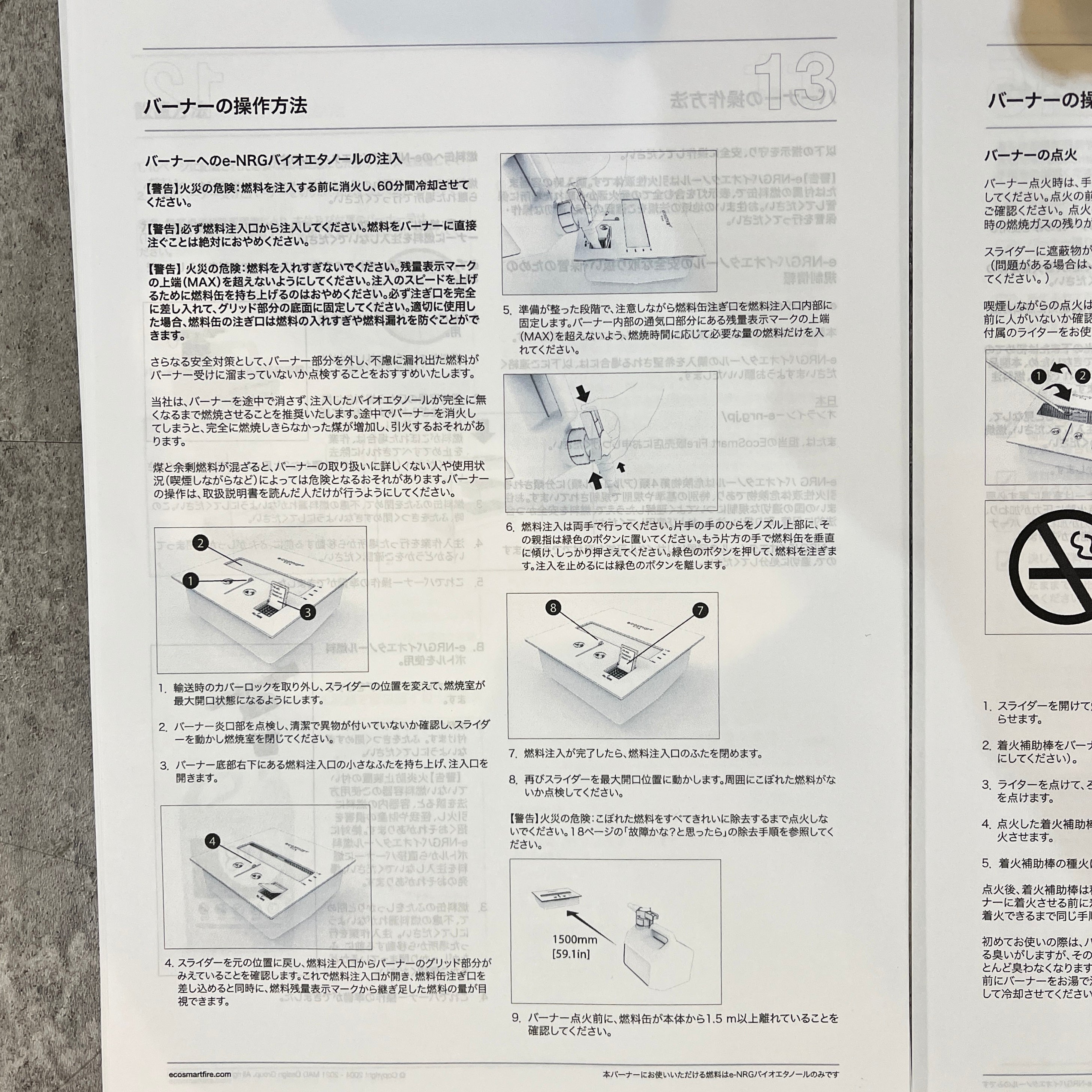 エコスマートファイヤー / EcoSmart Fire  イグルー / Igloo バイオエタノール 暖房器具