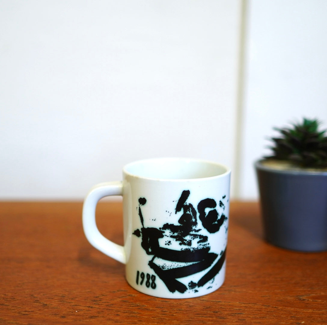 ロイヤルコペンハーゲン / ROYAL COPENHAGEN 1988年 イヤーマグ / Year Mag 【Sサイズ】 ヴィンテージ マグカップ