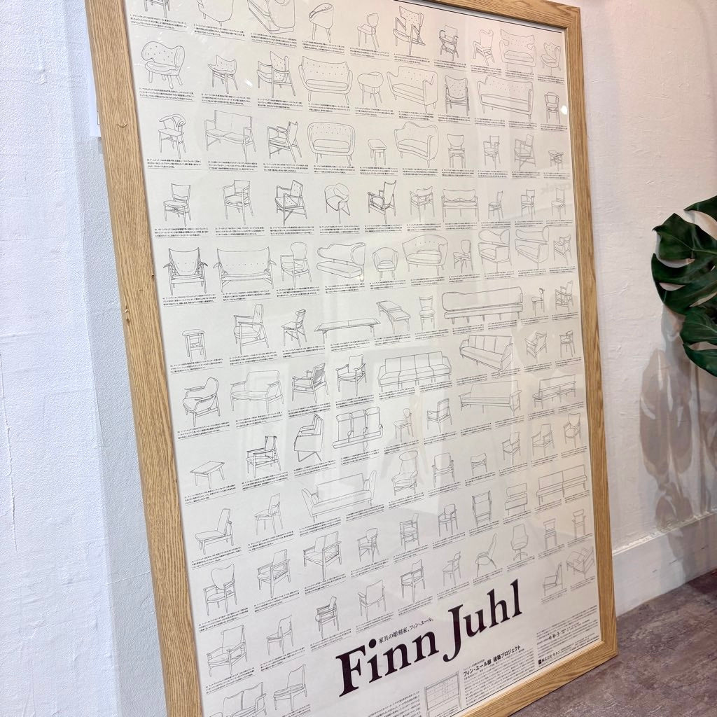 キタニ フィンユール / Finn Juhl ポスター フィンユール邸建築プロジェクト