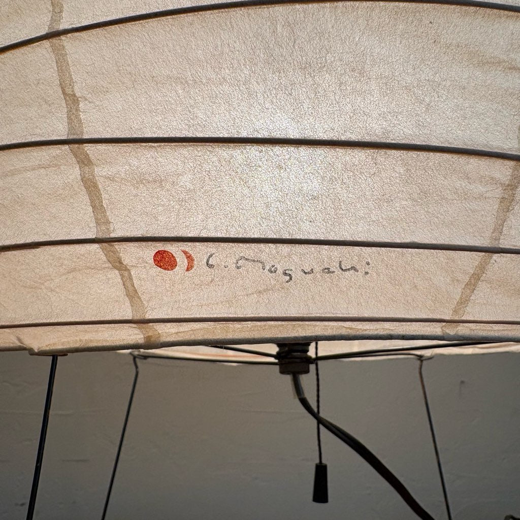 イサム・ノグチ / Isamu Noguchi アカリ / AKARI 22N フロアランプ