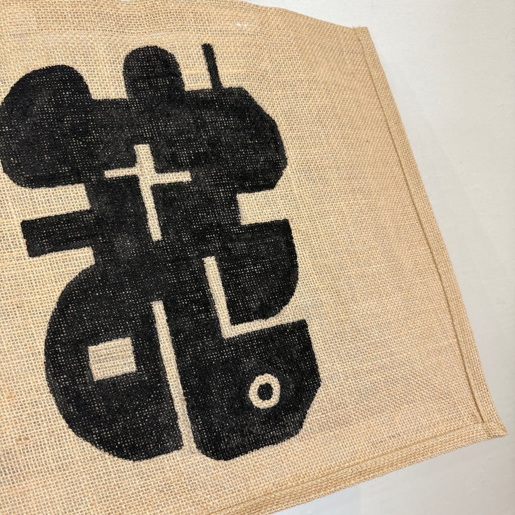 柚木沙弥郎 型染め バッグ 【大】幾何学 かばん 未使用 トート