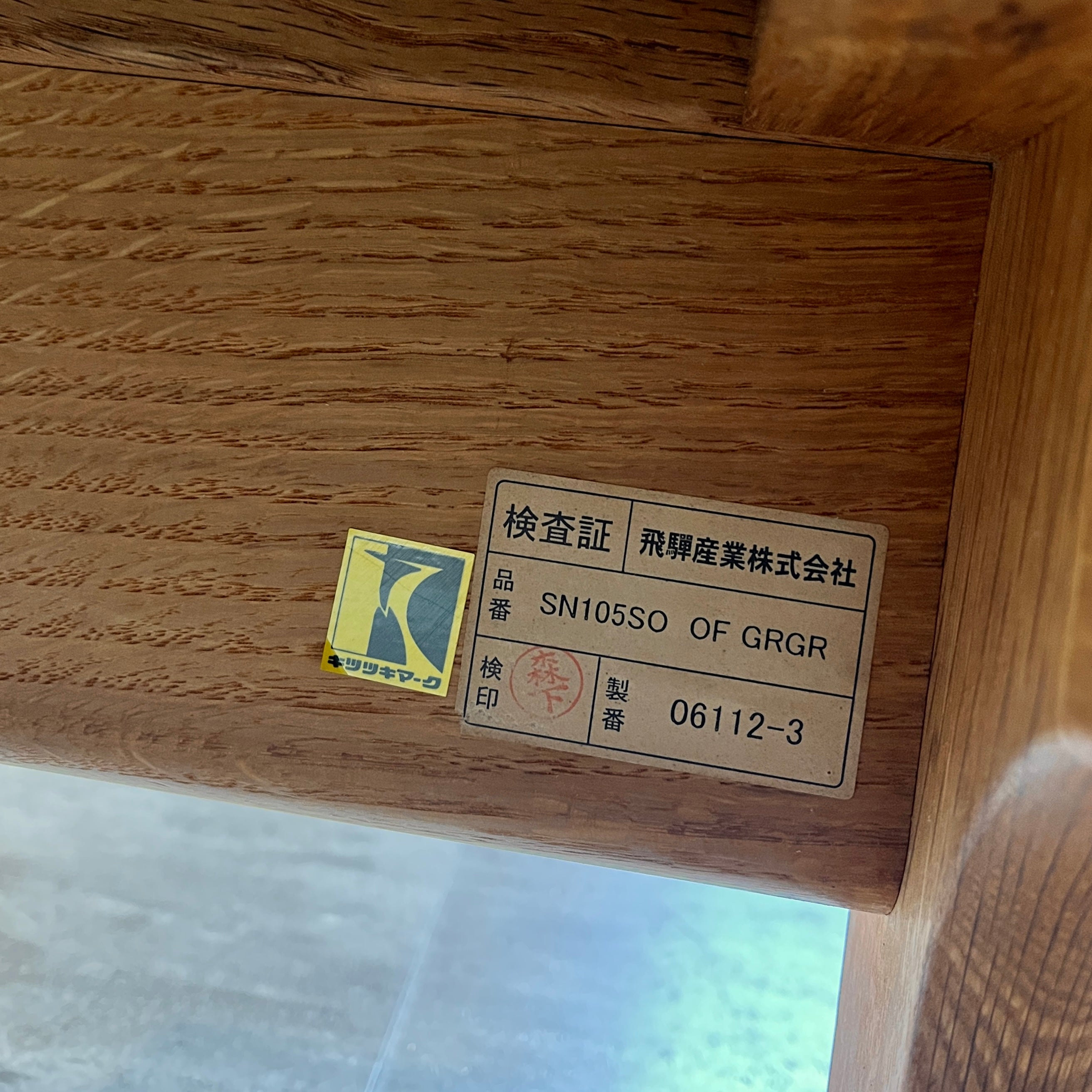 飛騨産業 / HIDA キツツキ 森のことば 3Pソファ ローソファ 佐々木 敏光 中古 - Restyle