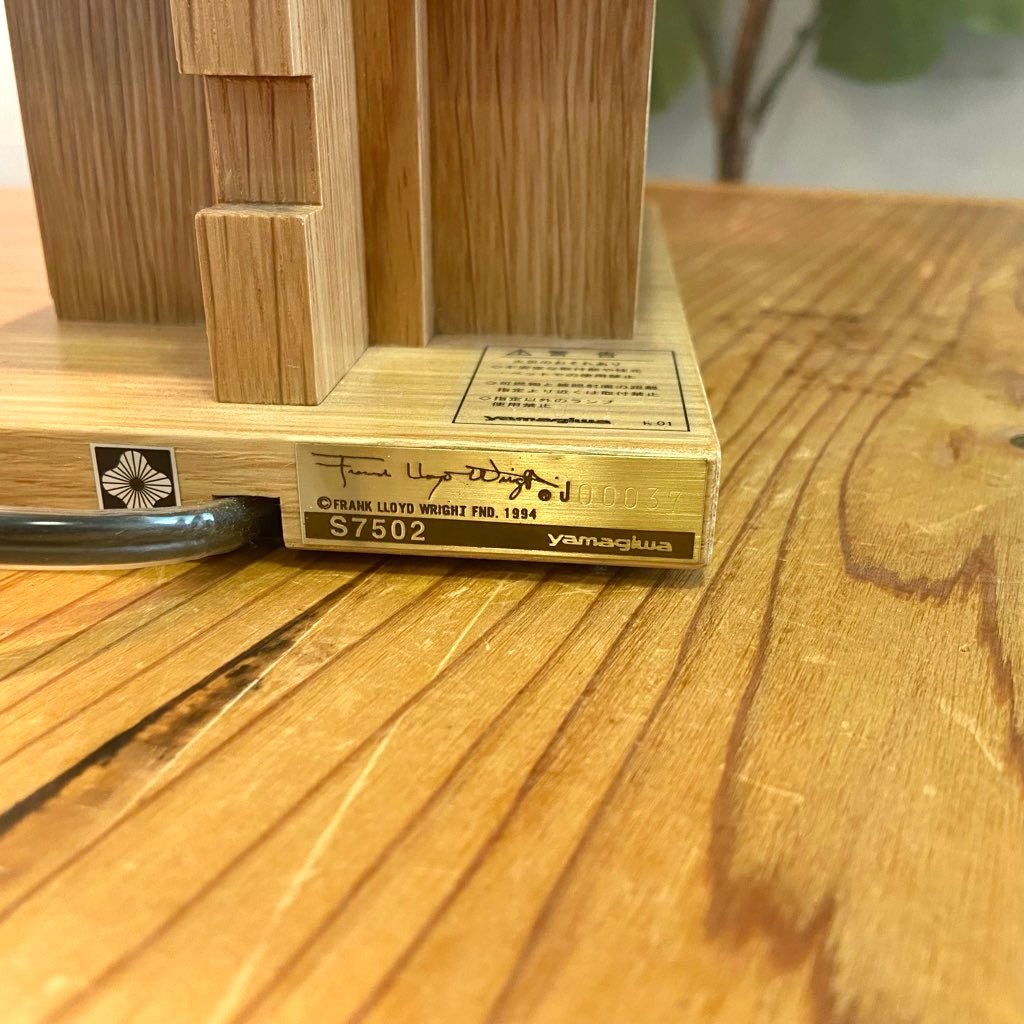 ヤマギワ / YAMAGIWA タリアセン3 / TELIESEN 3  テーブルランプ フランク・ロイド・ライト