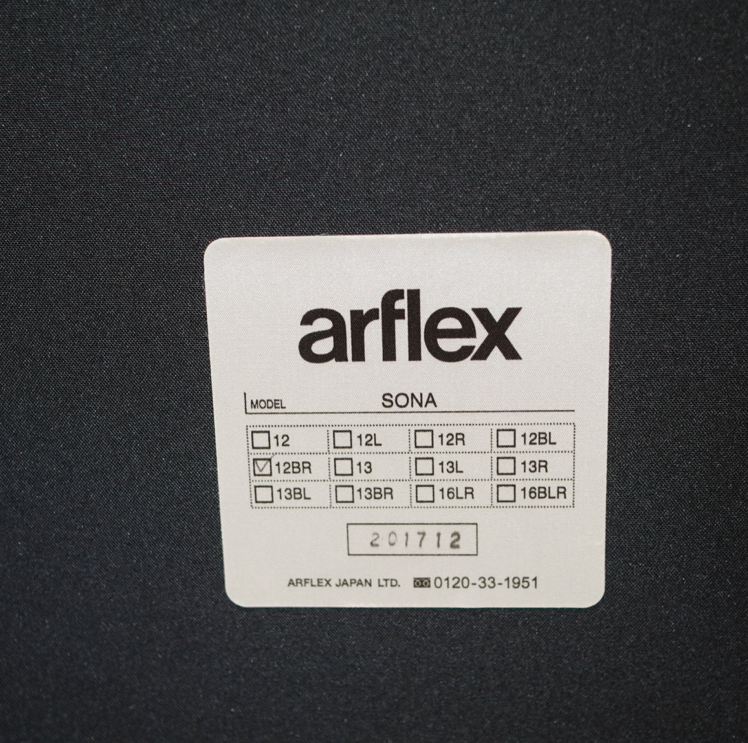 アルフレックス / arflex  ソーナ / SONA 片アーム ソファ 左アーム