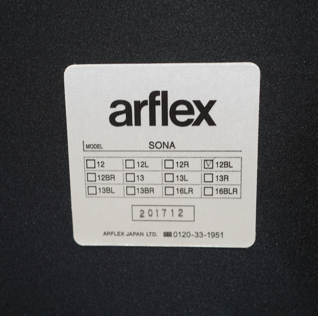 アルフレックス / arflex  ソーナ / SONA 片アーム ソファ 右アーム