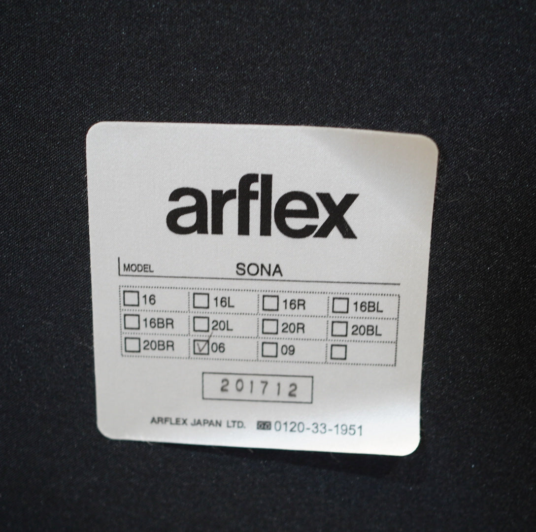 アルフレックス / arflex ソーナ / SONA オットマン シンプル 中古