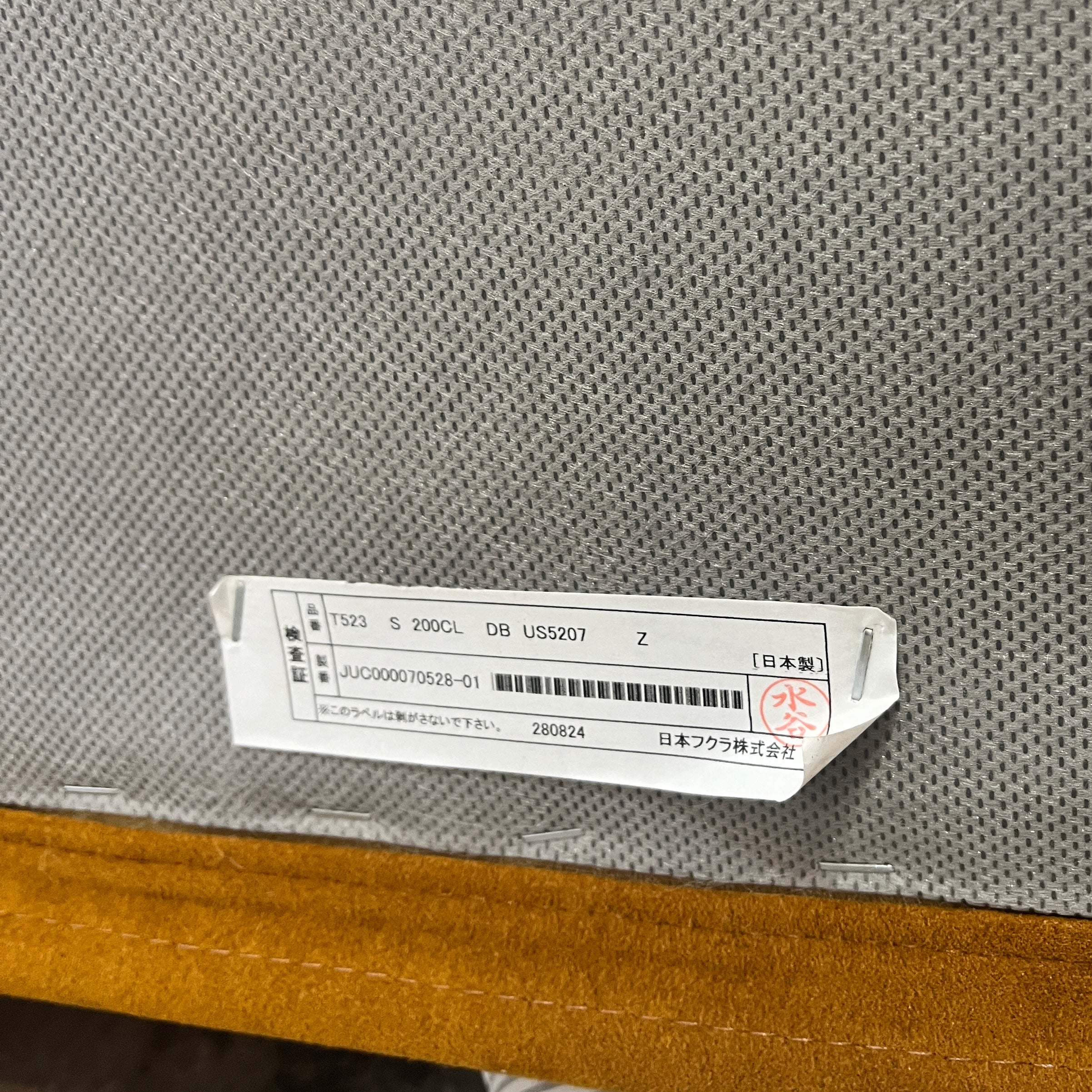 フクラ / HUKLA レジオ 右アームソファ W200