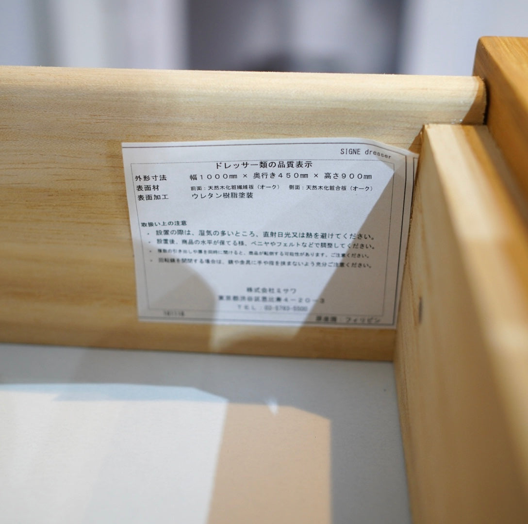 ウニコ / unico シグネ ドレッサー スツール付 デスク 一人暮らし 女性