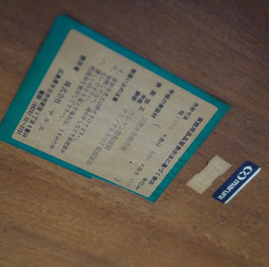 マルニ木工 ブリティッシュコレクション メリル センターテーブル 楕円